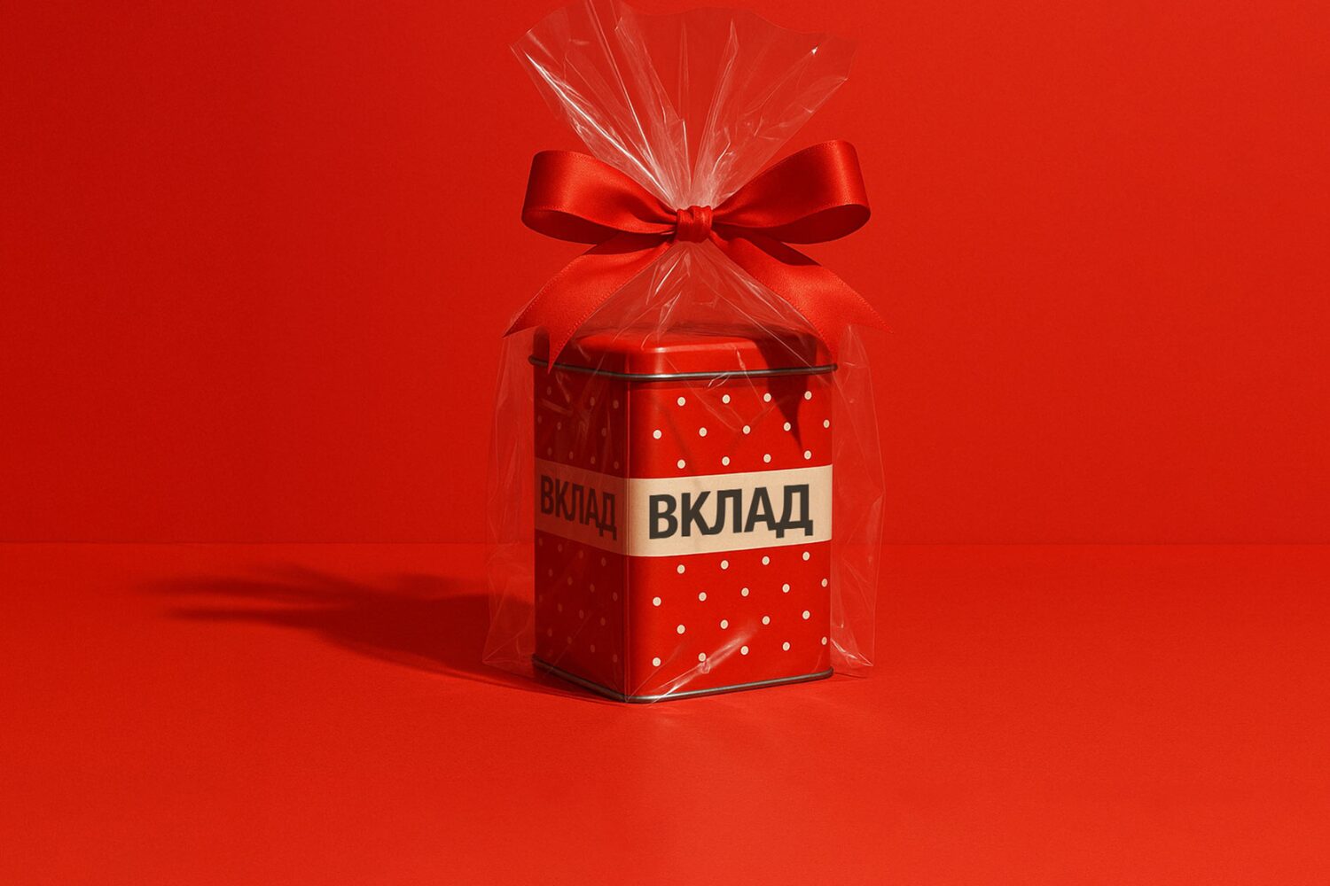 Последний раз в этом году годовая процентная ставка по всем срокам вкладов составляет 3%